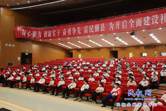 中国共产党民权县第十三次代表大会预备会议召开