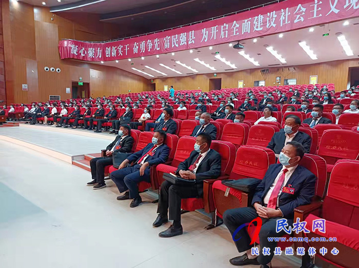 中共民权县第十三次代表大会举行第二次全体会议