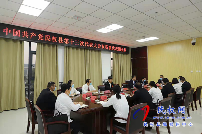 县委书记张团结参加中共民权县第十三次代表大会双塔镇代表团会议