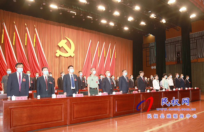 中国共产党民权县第十三次代表大会胜利闭幕
