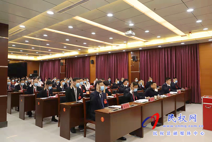 中国共产党民权县第十三届纪律检查委员会第一次全体会议召开 中国共产党民权县第十三届纪律检查委员会第一次全体会议召开
