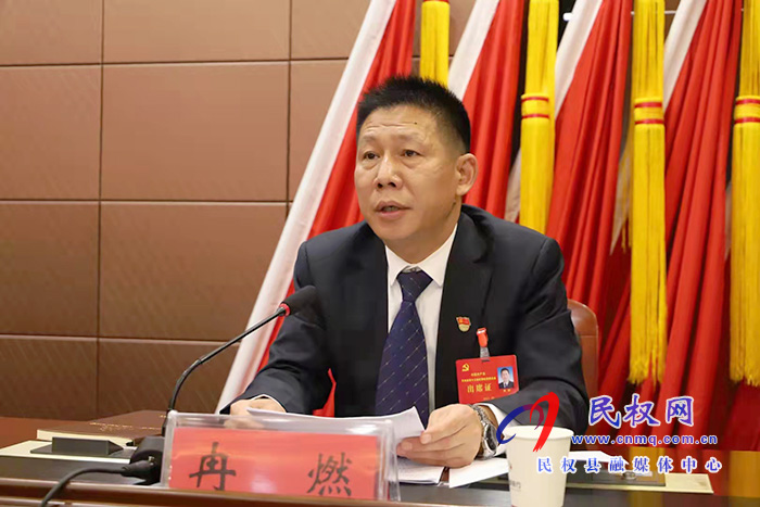 中国共产党民权县第十三届纪律检查委员会第一次全体会议召开 中国共产党民权县第十三届纪律检查委员会第一次全体会议召开