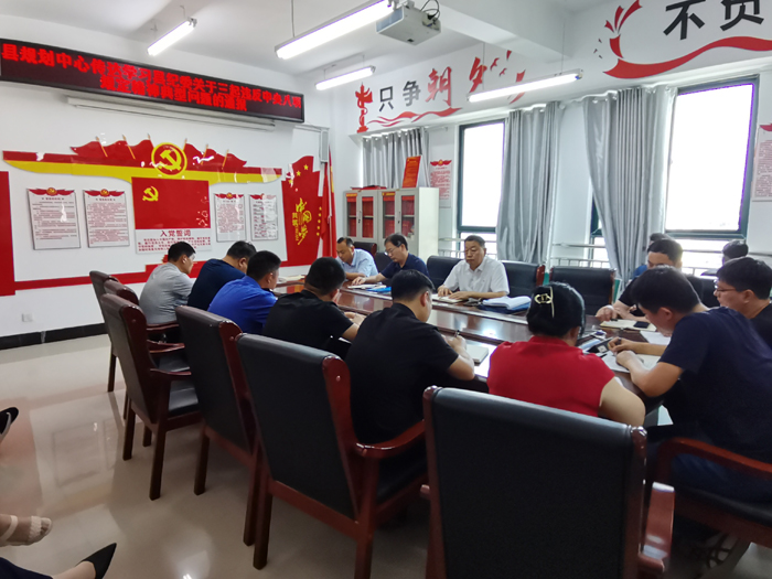 县规划中心强化节前警示教育 确保廉洁过“双节” 县规划中心强化节前警示教育 确保廉洁过“双节”