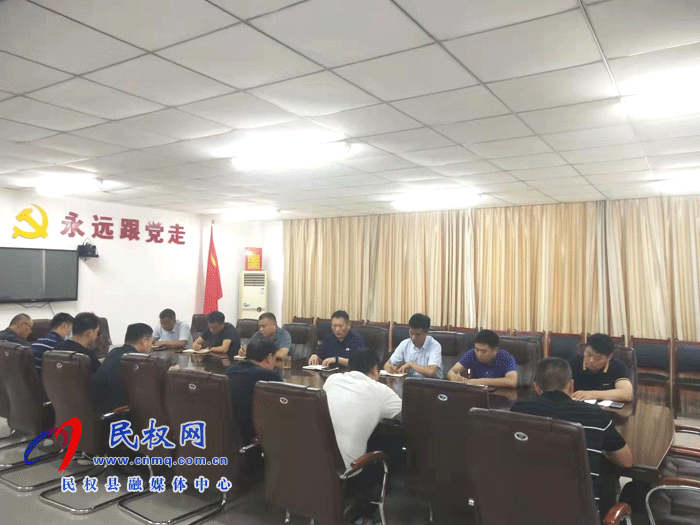 民权县交通运输局传达贯彻落实中国共产党民权县第十三次代表大会精神 民权县交通运输局传达贯彻落实中国共产党民权县第十三次代表大会精神