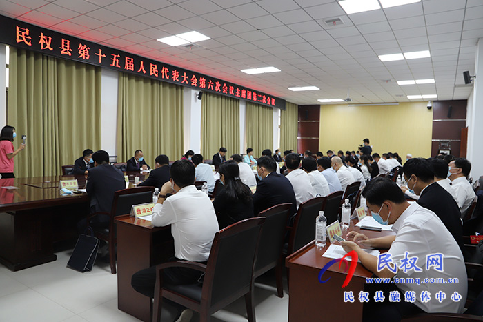 县十五届人大六次会议主席团举行第二次会议