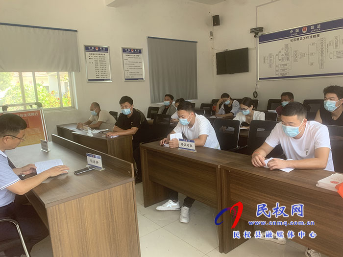 野岗司法所组织社区矫正对象开展节前安全教育 野岗司法所组织社区矫正对象开展节前安全教育