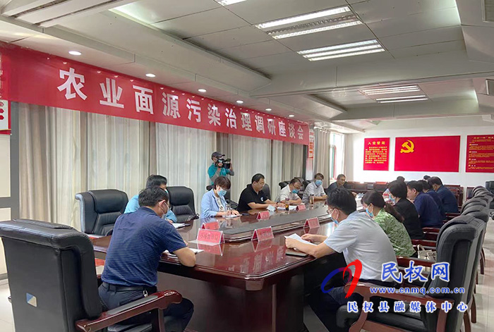省农业面源污染治理调研组莅临民 省农业面源污染治理调研组莅临民