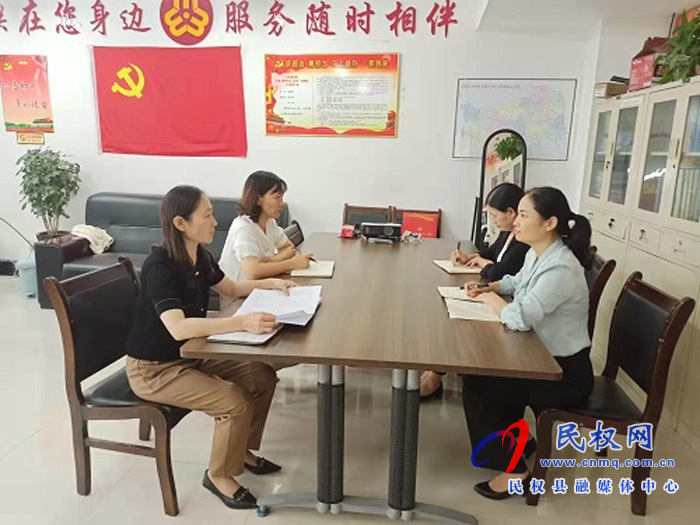 县妇联召开全面从严治党工作专题会议 县妇联召开全面从严治党工作专题会议