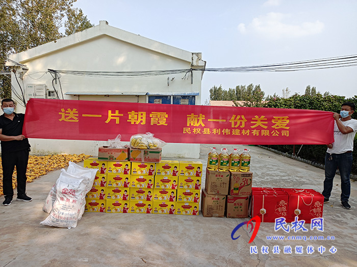 民权:中秋节慰问敬老院 浓浓情意暖人心 民权:中秋节慰问敬老院 浓浓情意暖人心
