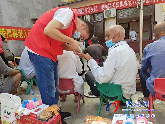 中秋慰问暖人心 节日处处显温情 中秋慰问暖人心 节日处处显温情
