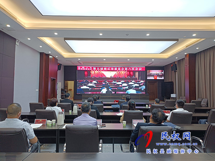 市政协五届六次会议召开第二次全体会议 市政协五届六次会议召开第二次全体会议