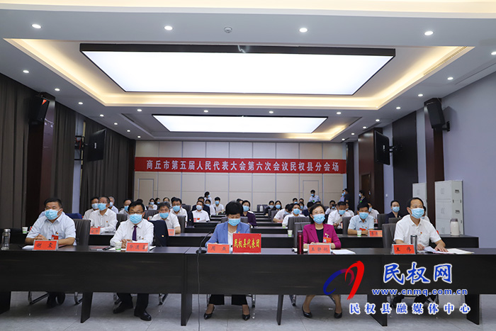 市五届人大六次会议召开预备会议 市五届人大六次会议召开预备会议