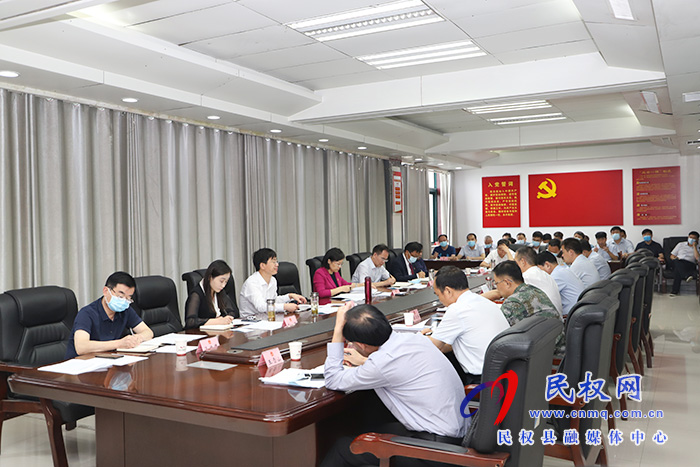 县委副书记、县长王静娴主持召开民权县第十五届人民政府第53次常务会议 县委副书记、县长王静娴主持召开民权县第十五届人民政府第53次常务会议