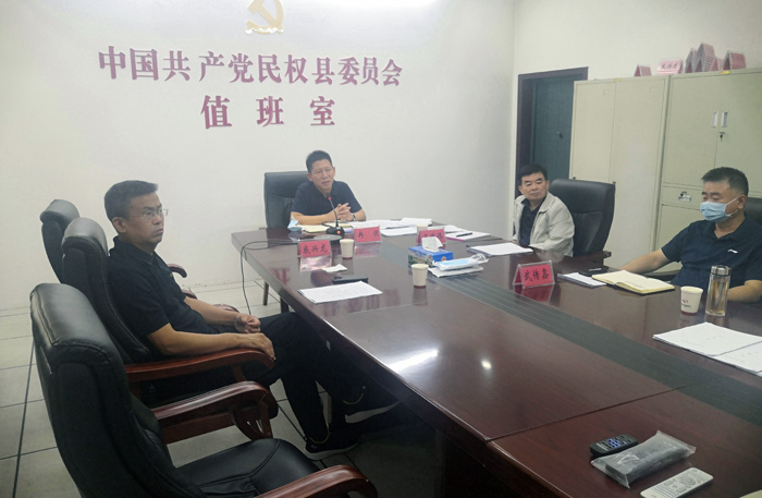 我县召开中秋节期间值班值守工作视频点名会 我县召开中秋节期间值班值守工作视频点名会