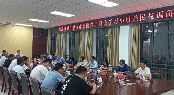 河南日报报业集团青年理论学习小组到民开展调研实践活动 河南日报报业集团青年理论学习小组到民开展调研实践活动
