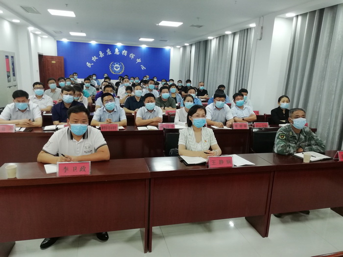 省市防汛视频工作调度会议召开 省市防汛视频工作调度会议召开