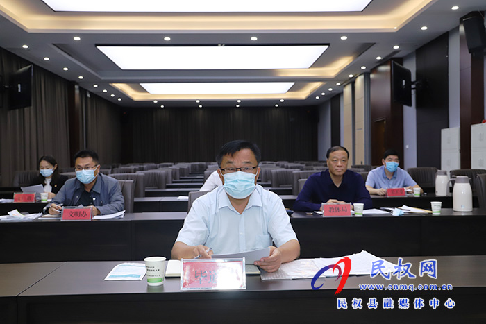 我县组织收听收看商丘市2021年度未成年人思想道德建设工作会议 我县组织收听收看商丘市2021年度未成年人思想道德建设工作会议