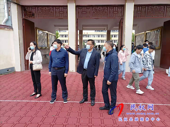县委常委、宣传部长、副县长毕道喜检查新学期疫情防控和开学情况 县委常委、宣传部长、副县长毕道喜检查新学期疫情防控和开学情况