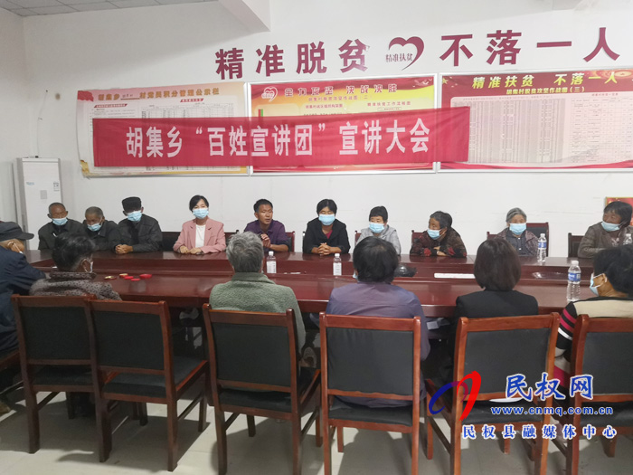 胡集乡党史教育 “小课堂”掀起“大宣讲” 胡集乡党史教育 “小课堂”掀起“大宣讲”