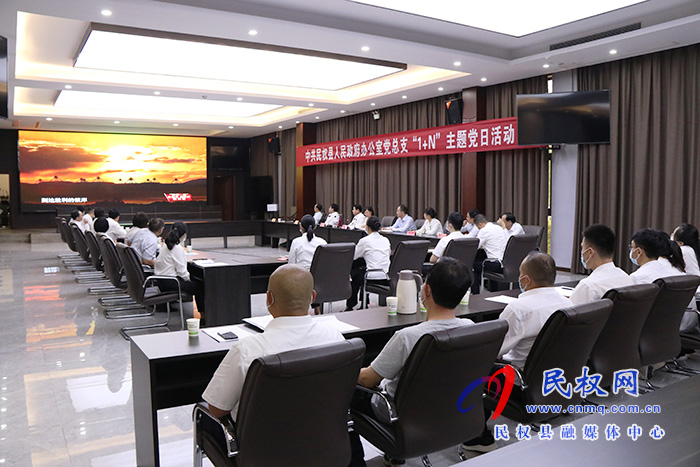 县政府党组(扩大)会议召开 县政府党组(扩大)会议召开