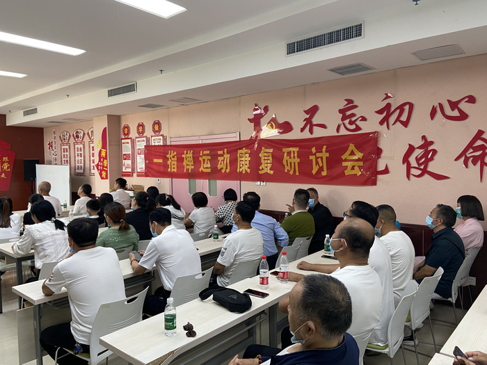 我县举办全民健身气功知识讲座 我县举办全民健身气功知识讲座