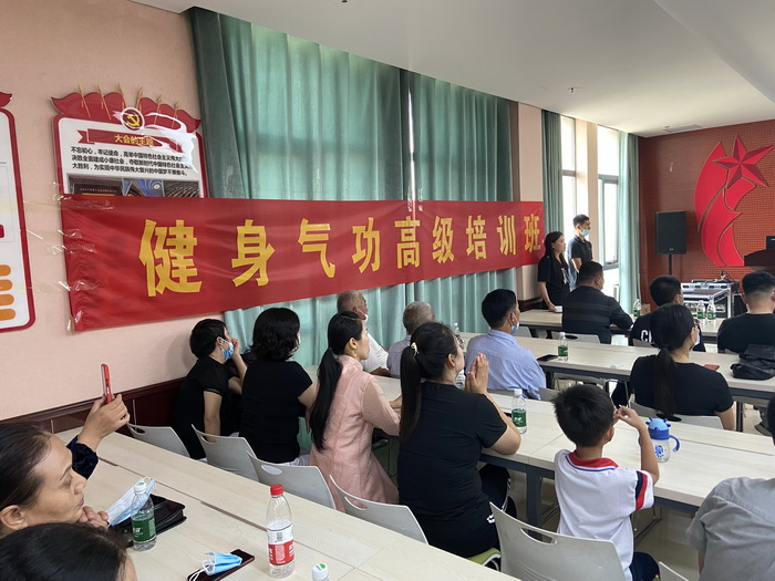 我县举办全民健身气功知识讲座 我县举办全民健身气功知识讲座