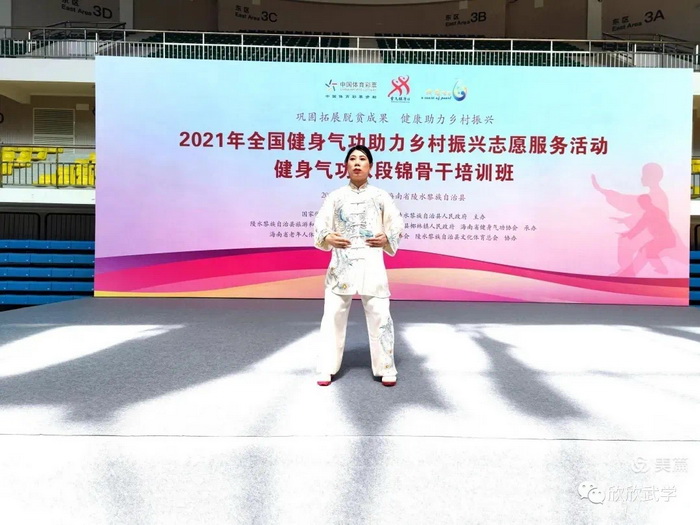 我县举办全民健身气功知识讲座 我县举办全民健身气功知识讲座