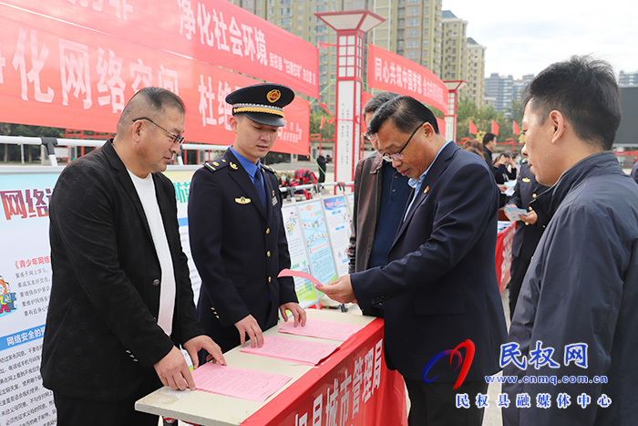 2021年民权县网络安全宣传周启动