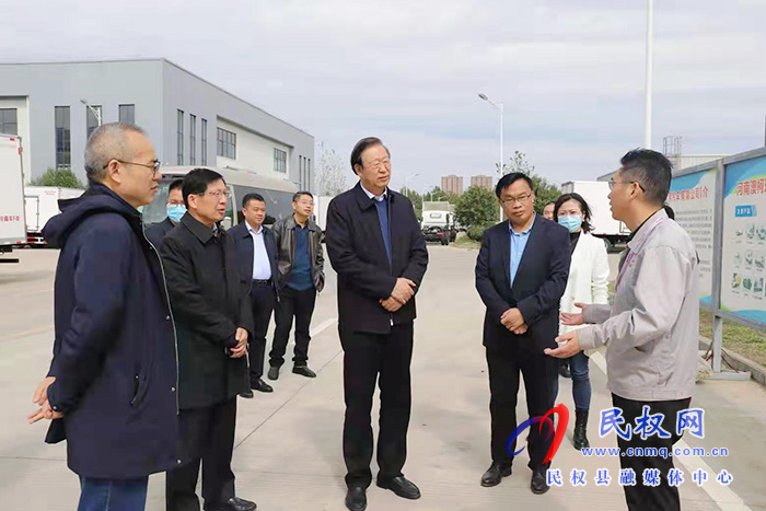 河南日报“县域经济调研行”莅民
