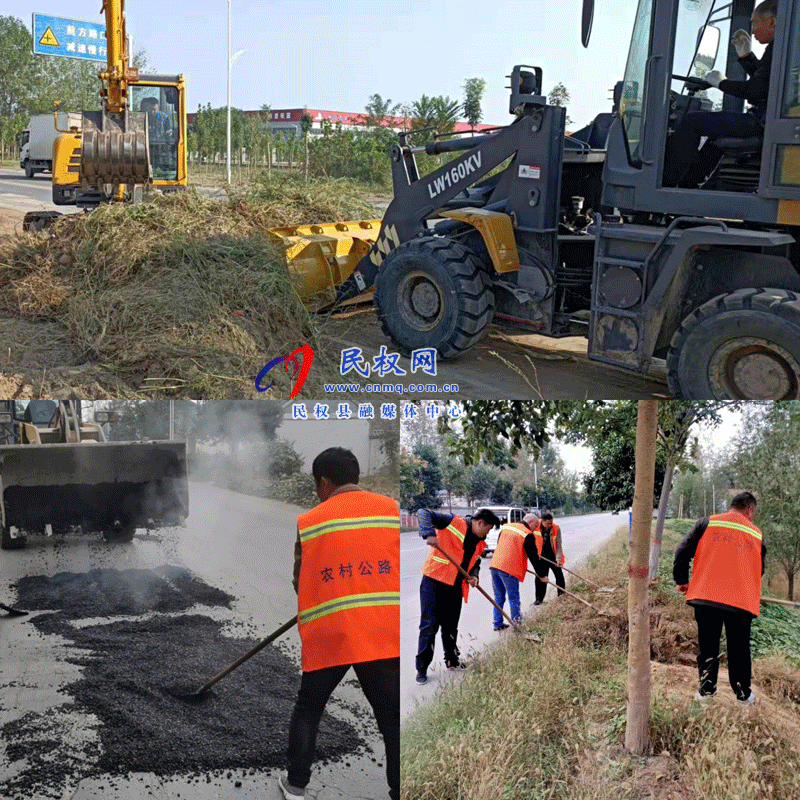 民权县交通运输局扎实开展秋冬季农村公路养护工作