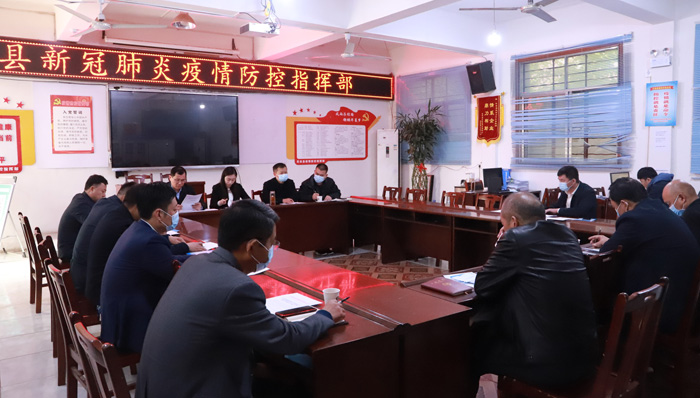 民权县疫情防控工作调度会召开