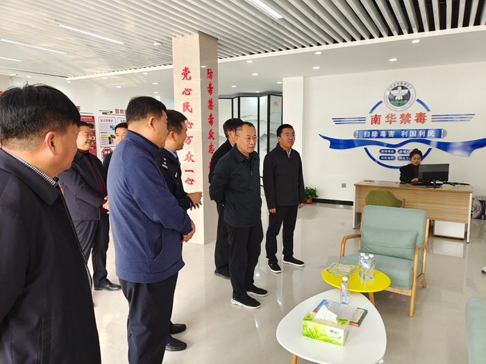 县政协主席周明河到南华街道办事处调研指导禁毒、信访稳定和文明城创建工作