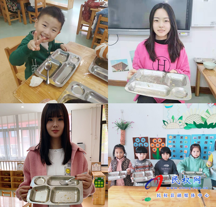 县幼儿园积极开展“光盘行动”大力倡导勤俭节约杜绝浪费文明风尚