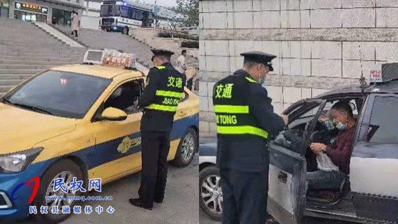 民权交通运输局有效规范出租车经营