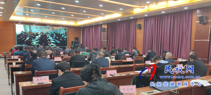 我县组织收听收看全市巩固脱贫攻坚成果调度会