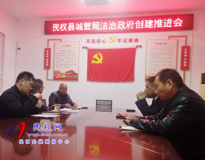 县城市管理局：组织召开创建全省法治政府工作推进会