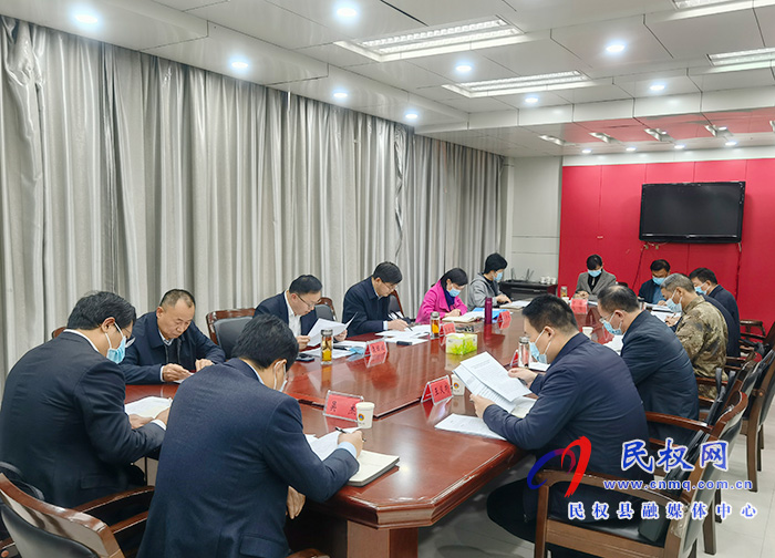 中共民权县第十三届委员会常务委员会第六次会议召开