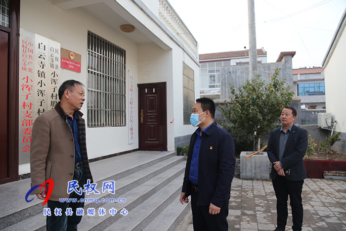 县委常委、组织部长王义彬到部分乡镇暗访驻村第一书记工作
