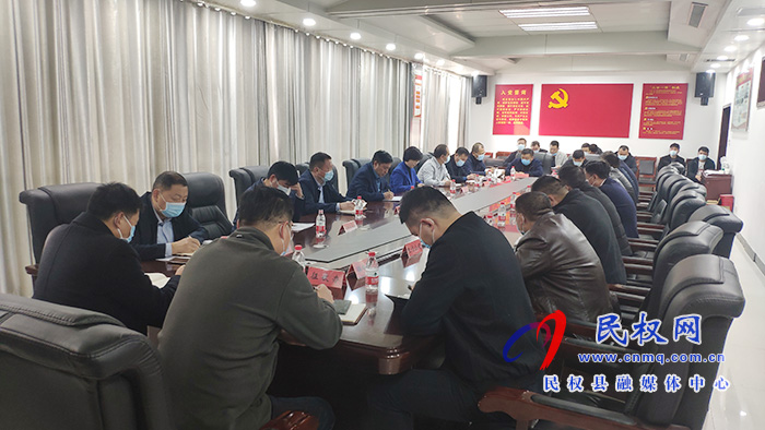 我县召开沿黄高速项目相关工作协调推进会