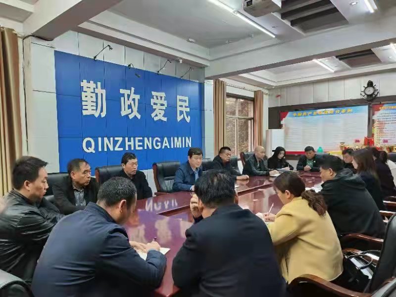 绿洲街道办事处传达贯彻市委理论学习中心组（扩大）会议精神