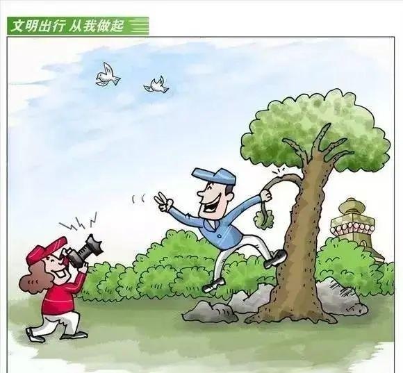 文明旅游倡议书，让文明成为最美的风景！