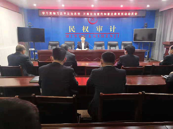 县审计局以法治政府示范县创建为契机，严格规范执法行为