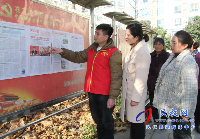 花园乡：让党的十九届六中全会精神家喻户晓入脑入心