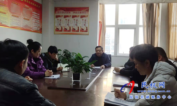 县残联学习贯彻十九届六中全会精神