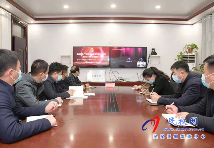 人和镇中心组认真组织学习河南省第十一次党代会精神