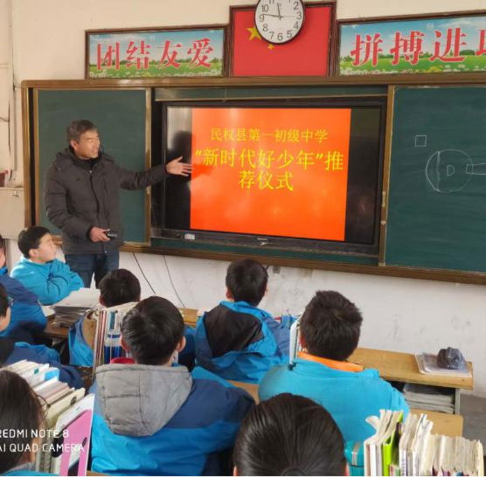  民权县第一初级中学创建市级文明校园