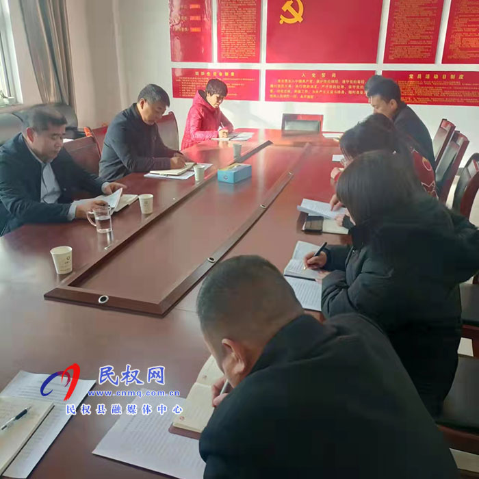 县金融服务中心党组传达学习党的十九届六中全会精神