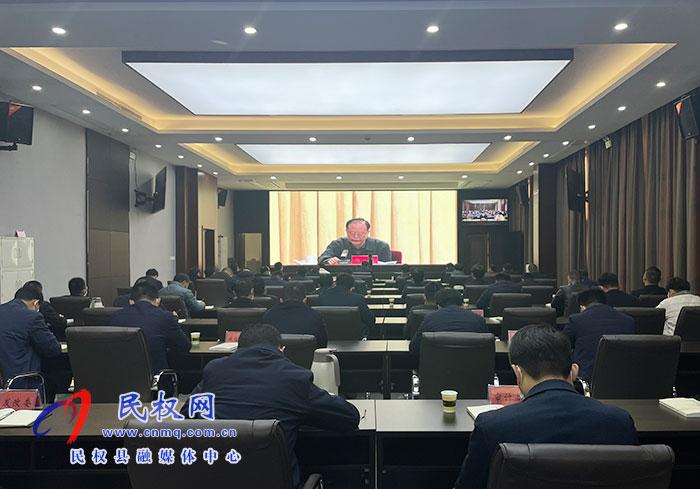 全省县乡两级人大换届选举工作部署电视电话会议召开