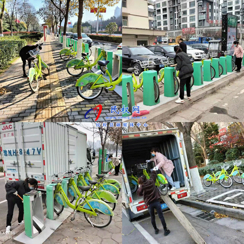绿色公共自行车：民权县一道靓丽的风景线