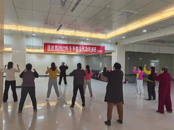 县委老干部局举行2021年冬季健身气功培训班开班仪式